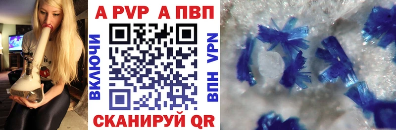 Alpha-PVP мука  Купить где  Судогда 