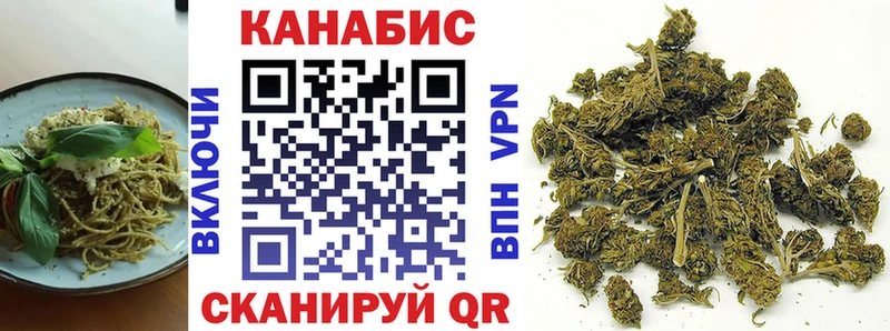 Cannafood марихуана  Купить  Судогда 