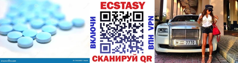 Ecstasy VHQ  Купить закладки  Судогда 