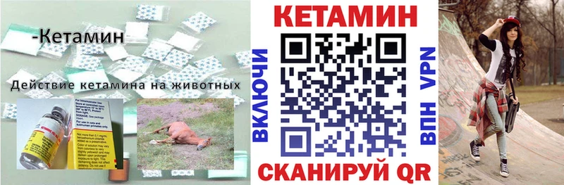 Купить закладки  Судогда  Кетамин ketamine 