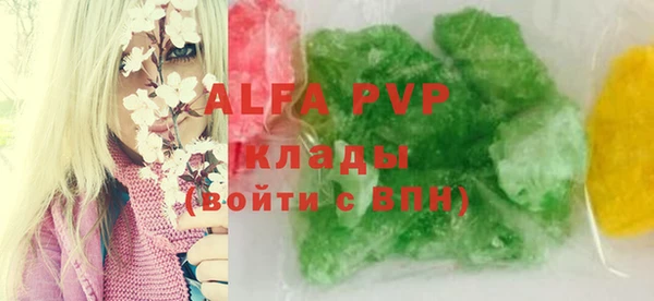 ПСИЛОЦИБИНОВЫЕ ГРИБЫ Ростов