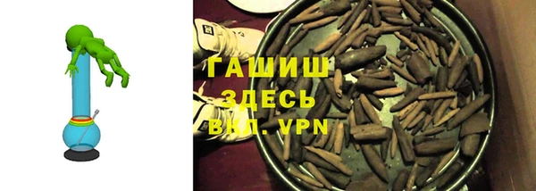 альфа пвп Рославль