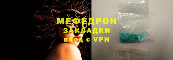 альфа пвп Рославль