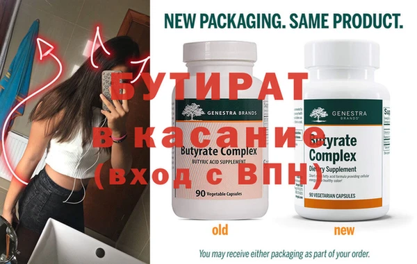 альфа пвп Рославль