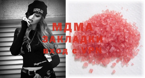 MDMA Россошь