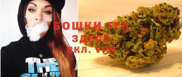 альфа пвп Рославль