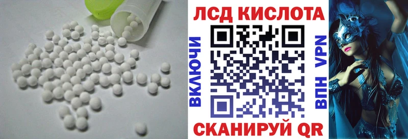Купить где Судогда ЛСД экстази ecstasy
