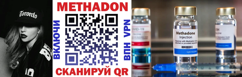 МЕТАДОН мёд  Купить закладки  Судогда 