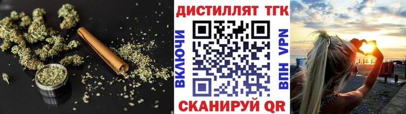 Купить  Судогда  ТГК концентрат 